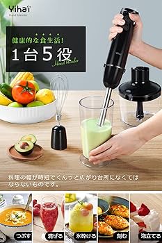 ■美品■bamixハンドブレンダー＋ラテシェイカー(レシピ・説明書・ミンチ刃付) BAMIX バーミックス：製品情報